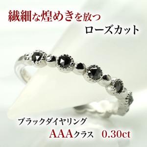新品ブラックダイヤモンド＆ローズカットハートシェイプ0.40ct〜・AAA