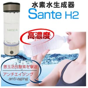 antibac2K Magic Shake ］水素水 マジックシェイク ペットボトル 携帯