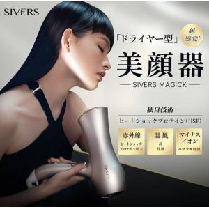 ポイント15倍！LINKS(リンクス) PYR KNIGHT パイラナイト 家庭用美容