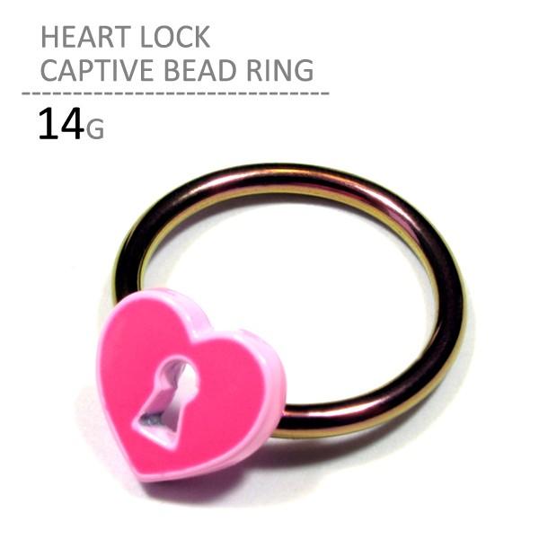 ボディピアス 14G ハートロックキャプティブ ヘリックス 耳ピアス 軟骨ピアス ニップル セプタム...