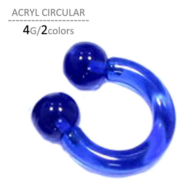 ボディピアス 4G 軽い アクリルサーキュラー 耳 耳ピアス 拡張 ラージホール UVアクリル ボデ...