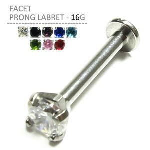 ボディピアス ファセットプロングラブレット 16G 軟骨ピアス 立て爪 爆買