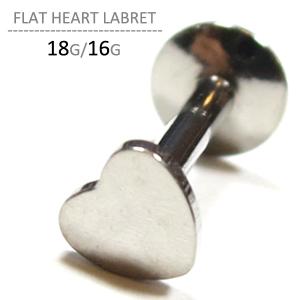 ボディピアス 16G 18G フラット ハート ラブレット 軟骨ピアス