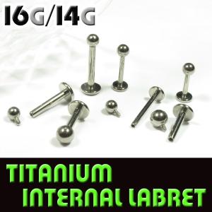 チタン インターナルラブレット 16G 14G...の詳細画像1