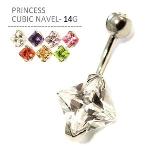 へそピアス 14G ボディピアス プリンセスキュービックネイブル｜jewels-store