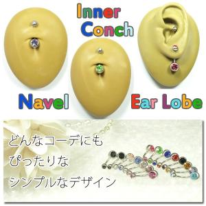 へそピアス 14G ボディピアス ダブルジュエ...の詳細画像4