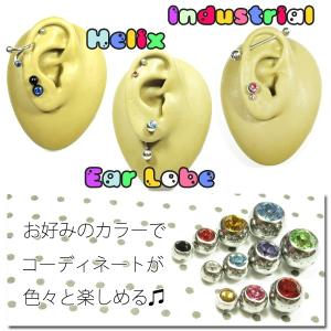 ボディピアス 交換用 予備用 ジュエルスクリュ...の詳細画像4