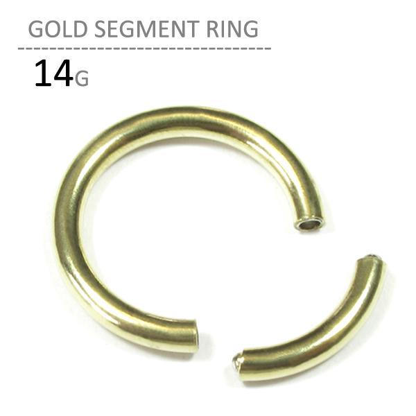ボディピアス ゴールドセグメントリング 14G シンプルピアス 真円 ピアス 爆買