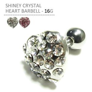 ボディピアス ボディーピアス シャイニークリスタルハートバーベル 16Ｇ｜jewels-store