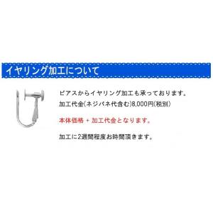 シルバー925 クロスフォーニューヨーク ピアス ダンシングストーン Dancing Stoneシリ...