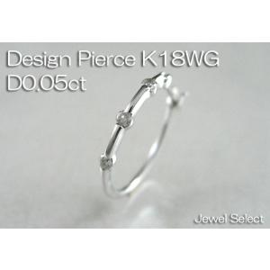 K18WG ホワイトゴールド 3ストーン リングピアス片耳用 D0.05ct　｜jewelselect