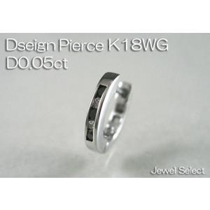 K18WG ホワイトゴールド ブラックダイヤモンド リングピアス片耳用 D0.05ct｜jewelselect