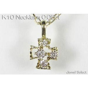 K10 イエロートゴールド クロス ダイヤモンド ネックレス 40cm D0.05ct｜jewelselect