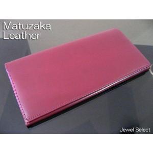 送料無料 長財布札入れ さとりナチュラル 松阪牛革 HCK11E-Z 葡萄 ボルドー｜jewelselect