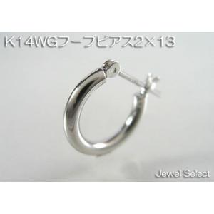 TAKE-UP（テイクアップ） ピアス K14/K10クロスカットフープピアス( WG