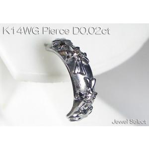 K14WG ホワイトゴールド ハーフラウンド スタッドピアス片耳用 D0.02ｃｔ｜jewelselect