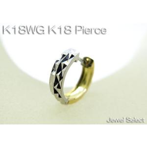 K18WG ホワイトゴールド K18 イエローゴールド リバーシブル ミラーカット リングピアス片耳用｜jewelselect