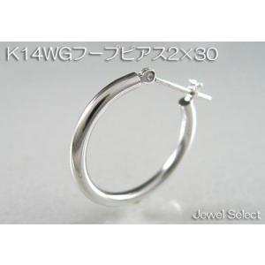 K14WG ホワイトゴールド 2×30 フープピアス片耳用｜jewelselect