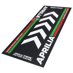 バイク メンテナンスマット レーシングマット 1枚 Lサイズ 240cm×120cm