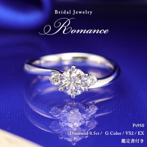 Jeweluce（ジュエルーチェ） 婚約指輪 ダイヤモンド リング プラチナ