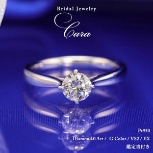 Jeweluce（ジュエルーチェ） 婚約指輪 ダイヤモンド リング プラチナ