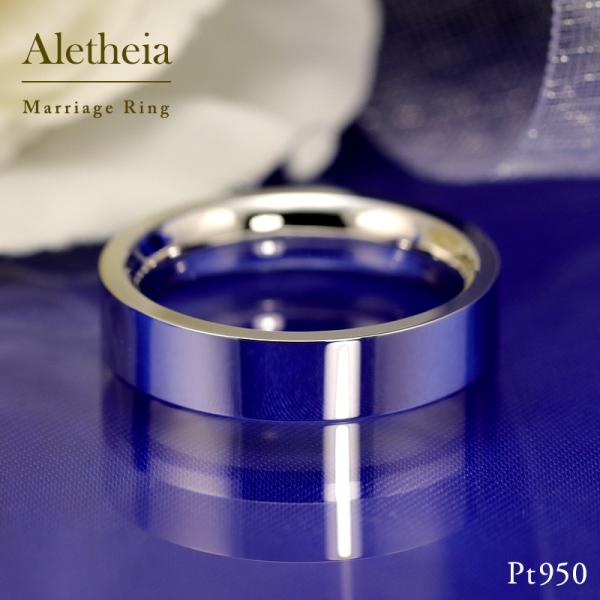 結婚指輪 プラチナ pt950 指輪 内甲丸 マリッジリング 平打 5mm シンプル ブライダル A...