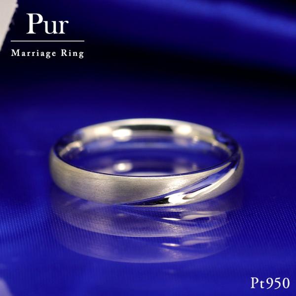 結婚指輪 プラチナ pt950 指輪 内甲丸  マリッジリング 刻印・シークレットストーン無料 Fo...