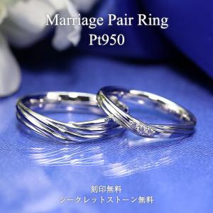 結婚指輪 マリッジリング ペアリング プラチナの商品一覧 通販 Yahoo ショッピング