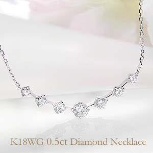 K18 WG/PG/YG【0.50ct】 ステーション ラインペンダント ゴールド ダイヤモンド Hカラークラス/SIクラス 誕生石 4月 ラインネックレス 7石 0.5ctUP jdp0039