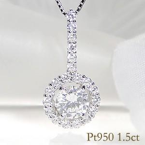 PT950 ネックレス プラチナ1.00ct GIA鑑定書付き Jeweluce（ジュエルーチェ） 【中央宝石研究所 鑑定書付き】pt950