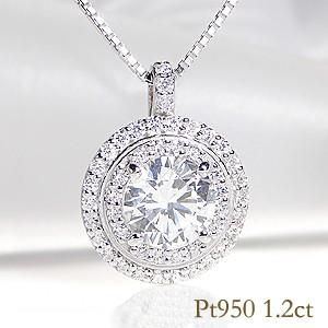 Jeweluce（ジュエルーチェ） 【中央宝石研究所 鑑定書付き】pt950