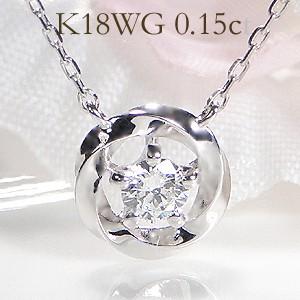 Jeweluce K18WG YG PG ゴールド ダイヤモンド Hカラークラス/SIクラス  