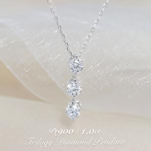専用！特大! 1ct ! PT900 刻印 憧れの大粒 ダイヤモンド ネックレス Jeweluce Pt900 ダイヤモンド 0.28ct Hカラー/SIクラス