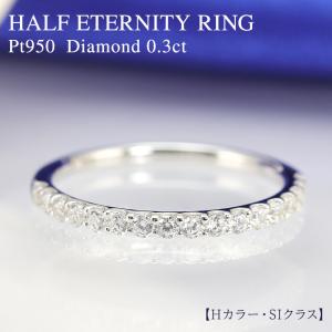 BVLGARI（ブルガリ） ローマ アモール ダイヤ 0.3ct リング 6号 Pt950