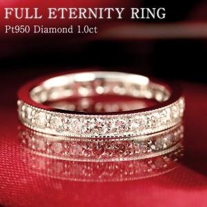 クラシックチェス　ハーフエタニティ　リング　1ct ダイヤモンド　10号 Classic CHESS（クラシックチェス） エタニティリング K18PG テン