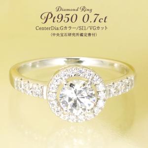 Classic CHESS（クラシックチェス） ダイヤモンド 一粒 リング PT950