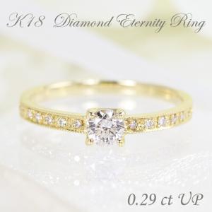 エタニティリング ダイヤ 2カラット ハーフエタニティ ダイヤモンド