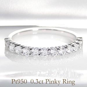 Jeweluce（ジュエルーチェ） ダイヤモンド エタニティ ピンキー リング 