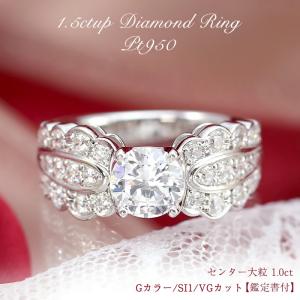 ☆新品☆『ダイヤモンド 0.32ct F VS1 GD』Pt900デザインリング