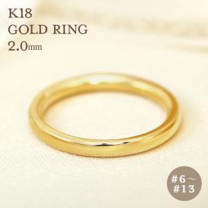 Jeweluce（ジュエルーチェ） K18 ゴールド リング 5mm 平打ち【6〜13号