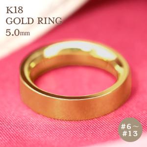 Jeweluce（ジュエルーチェ） K18 ゴールド リング 5mm 平打ち【14〜21