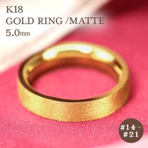 Jeweluce（ジュエルーチェ） K18 ゴールド リング 5mm 平打ち【6〜13号