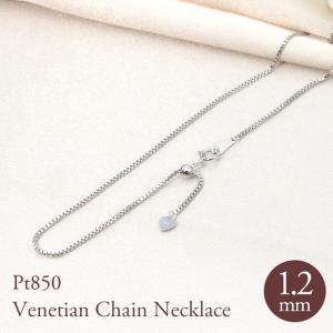 Jeweluce pt850 ベネチアンチェーン 幅0.8mm 40cm 45cm 50cm