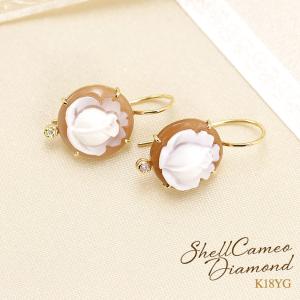 K18 ストーンカメオ ピアス | verdadcre.com