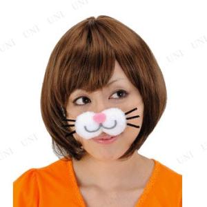 コスプレ 仮装 衣装 ハロウィン プチ仮装 変装グッズ ネコのおはな しろの商品画像