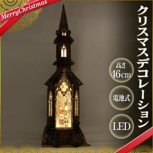 取寄品  バブルLEDチャーチ置物 クリスマスパーティー パーティーグッズ 雑貨 クリスマス飾り 装飾 オブジェ