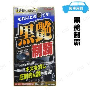 拭き取り不要カーワックスの商品一覧 通販 Yahoo ショッピング