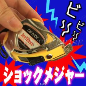 電気ショックメジャー型ライターの商品画像