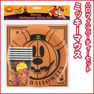 インテリア 雑貨 ディズニーグッズ Disney ディズニーハロウィンパーティーセット 最安値 価格比較 Yahoo ショッピング 口コミ 評判からも探せる