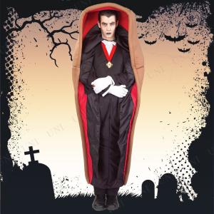 コスプレ 仮装 衣装 ハロウィン 余興 メンズ 男性用 棺桶に入ったドラキュラ 大人用 最安値 価格比較 Yahoo ショッピング 口コミ 評判からも探せる